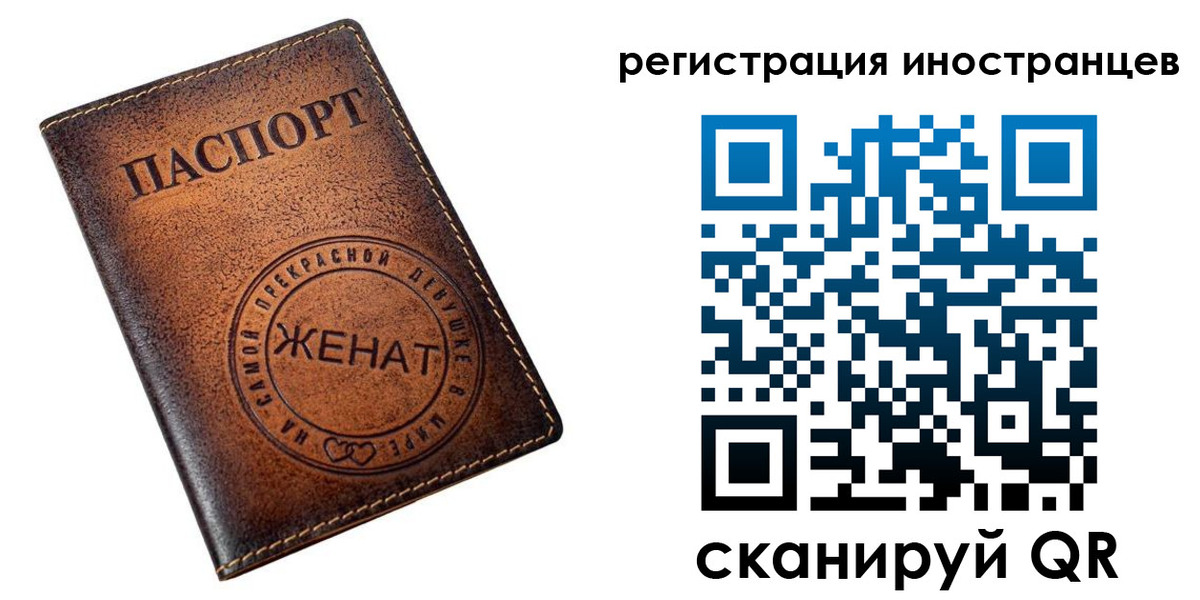 купить прописку в Первоуральске